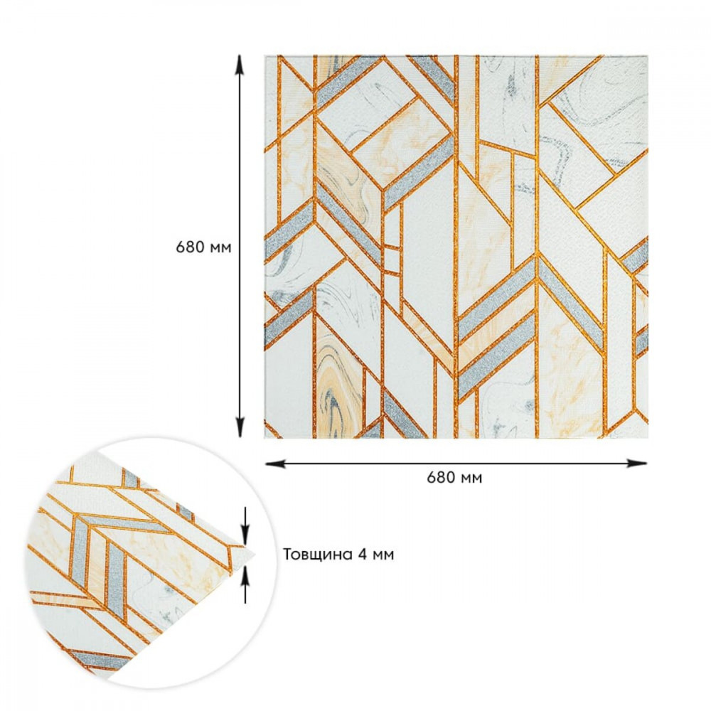 Панель стінова 3D 680х680х4мм (D) SW-00001991