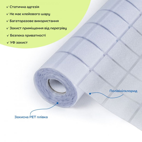 Плівка віконна 600*10000мм (D) SW-00002159