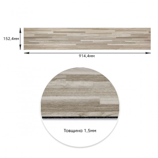 Самоклеящаяся виниловая плитка серо-бежевая, цена за 1 шт. (СВП-008) Матовая SW-00000286