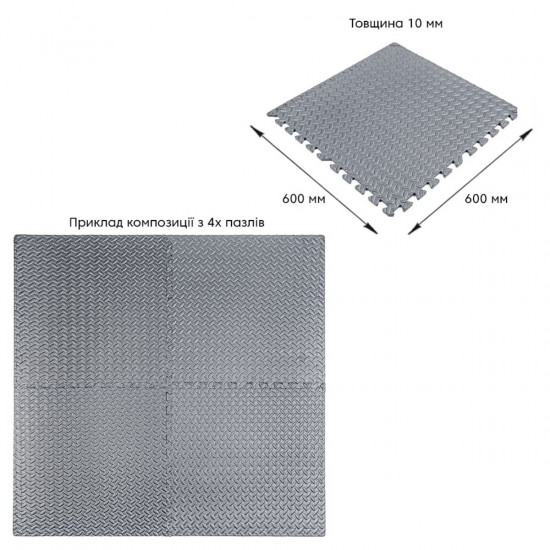 Напольное покрытие Silver 60*60cm*1cm (D) SW-00002660-