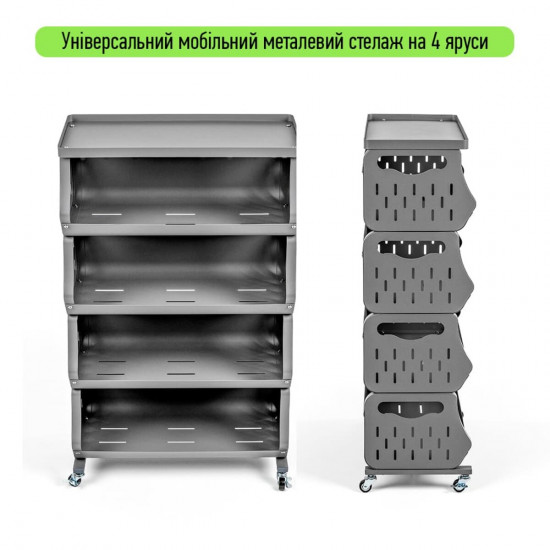 Стеллаж универсальный для хранения четырехъярусный 60*30*100см SW-00002260 Стеллаж универсальный для хранения четырехъярусный 60*30*100см SW-00002260