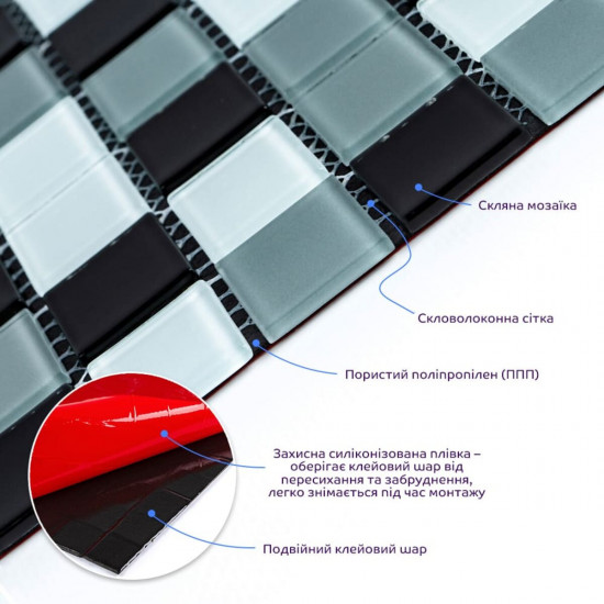 Мозаїка з декоративного скла чорно-сіра 298х298х4,5мм SW-00002369 Мозаїка з декоративного скла чорно-сіра 298х298х4,5мм SW-00002369