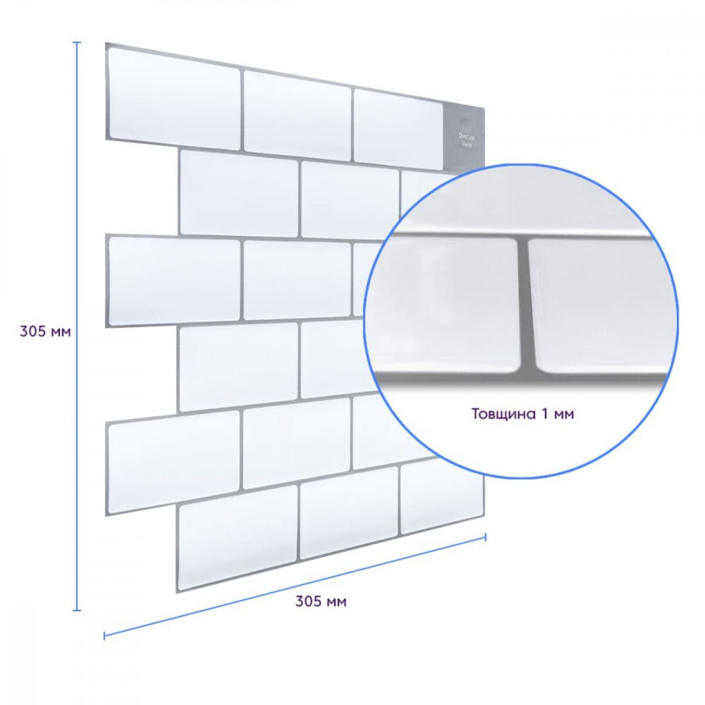 Самоклеюча поліуретанова плитка біла цегла 305х305х1мм (D) SW-00001193
