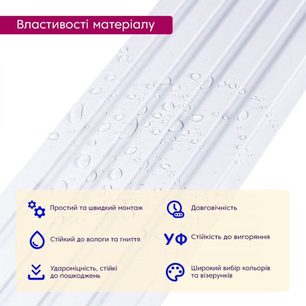 Декоративна рейка WPC стінова перламутр 3000*150*9мм (D) SW-00001866