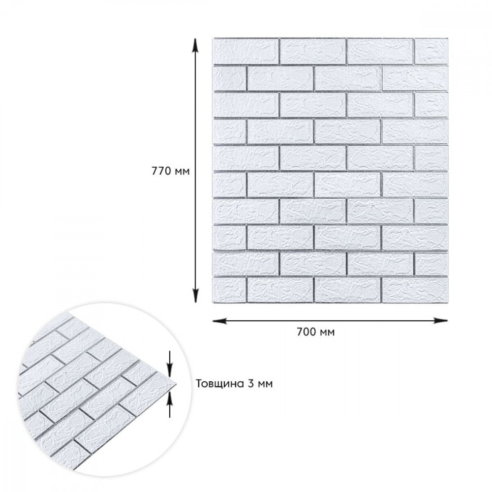 Самоклеюча 3D панель цегла біла смужка срібло 700х770х3мм (100-3) SW-00000752
