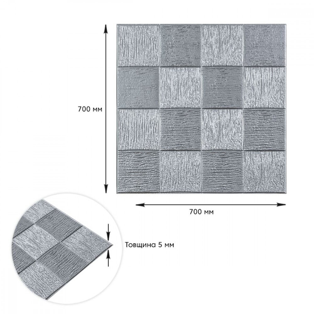 Самоклеюча декоративна настінно-стельова 3D панель 700х700х5мм (186) SW-00000491
