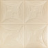 Панель 3D Beige 700*700*6mm (D) SW-00001960