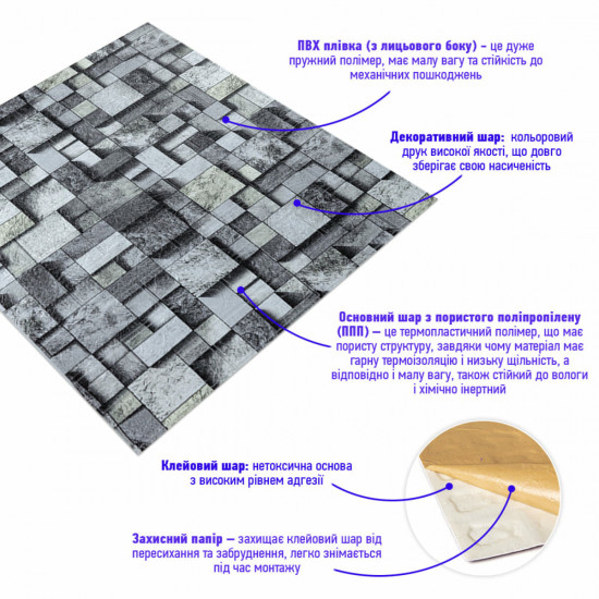 Панель стеновая 700*770cm*3mm (D) SW-00001996 Панель стеновая 700*770cm*3mm (D) SW-00001996