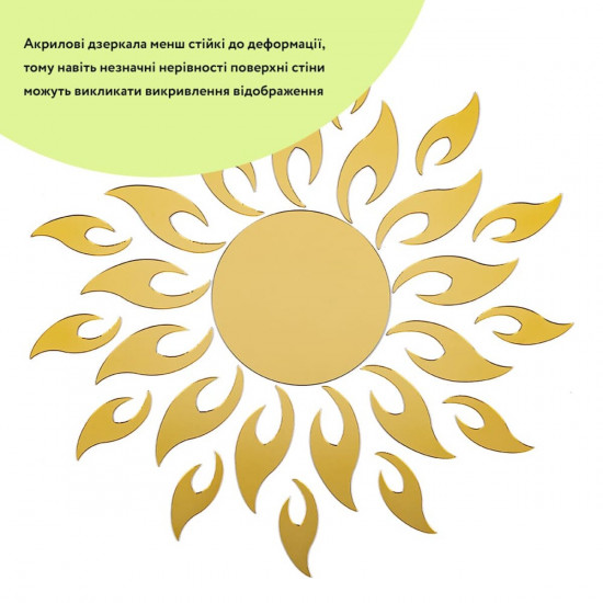 Дзеркальний декор акриловий самоклеючий золото, 27шт (D) SW-00002503