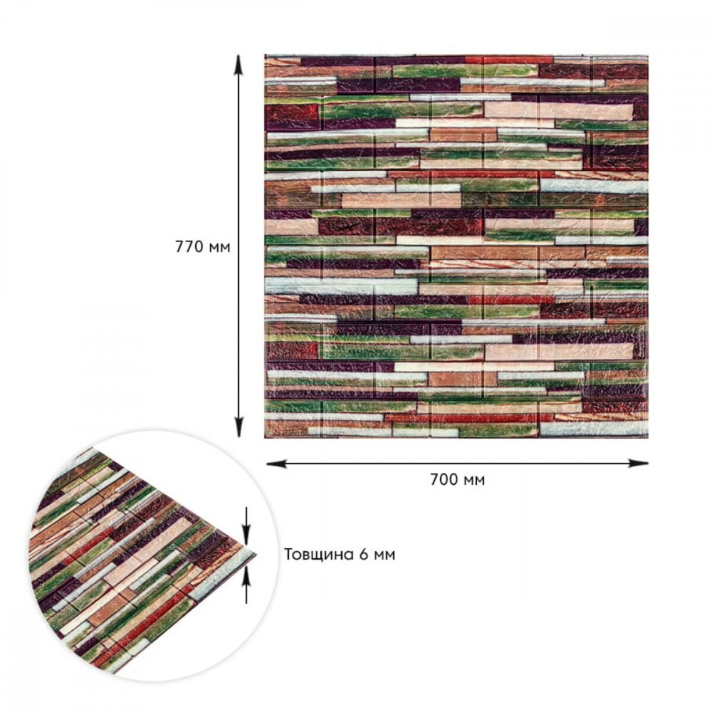 Панель стеновая 3D 700*770*6mm MIX (D) SW-00001799