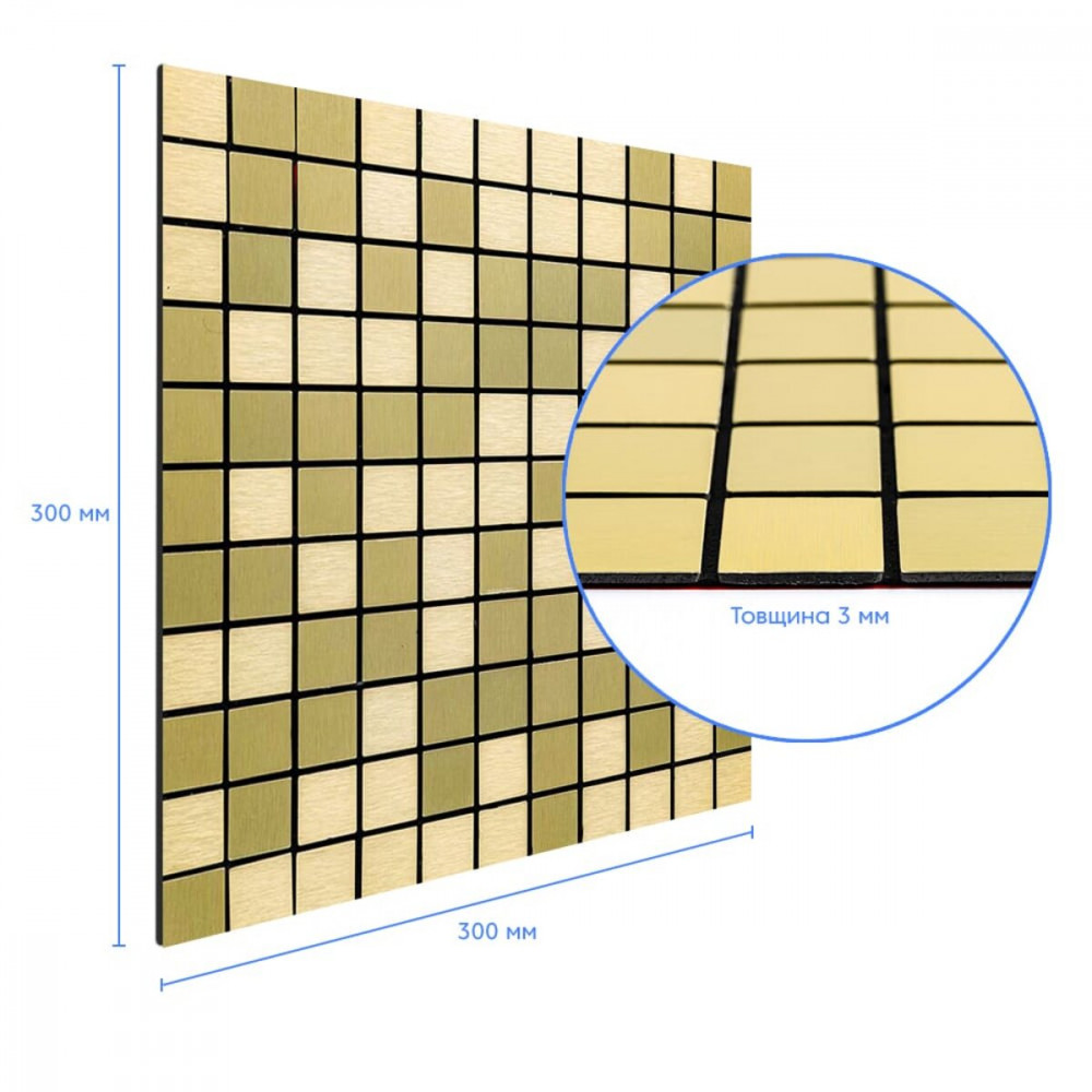 Самоклеюча алюмінієва плитка зелене золото мозаїка 300х300х3мм SW-00001168 (D)