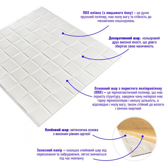 Самоклеящаяся декоративная 3D панель плетение 700x700x8мм (176) SW-00000189