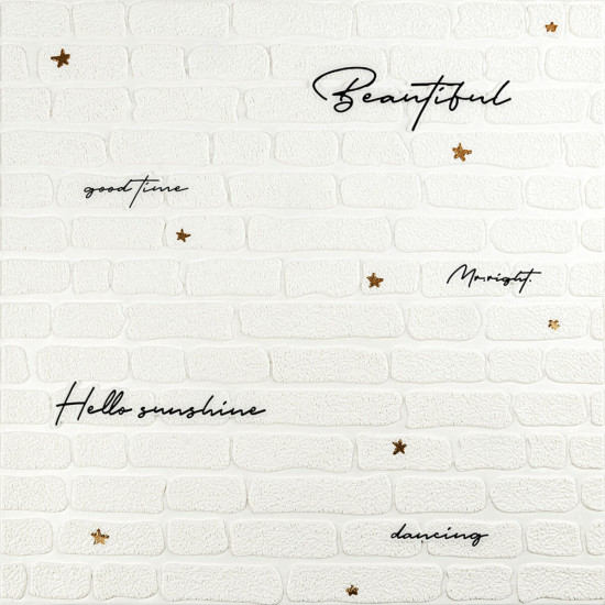 Панель стеновая 3D 700х700х4мм надпись с золотом (D) SW-00001979 Панель стеновая 3D 700х700х4мм надпись с золотом (D) SW-00001979