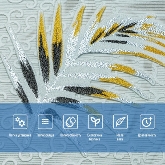 Панель стінова 3D 680х670х4мм папороть на сірому фоні (D) SW-00001982 Панель стінова 3D 680х670х4мм папороть на сірому фоні (D) SW-00001982