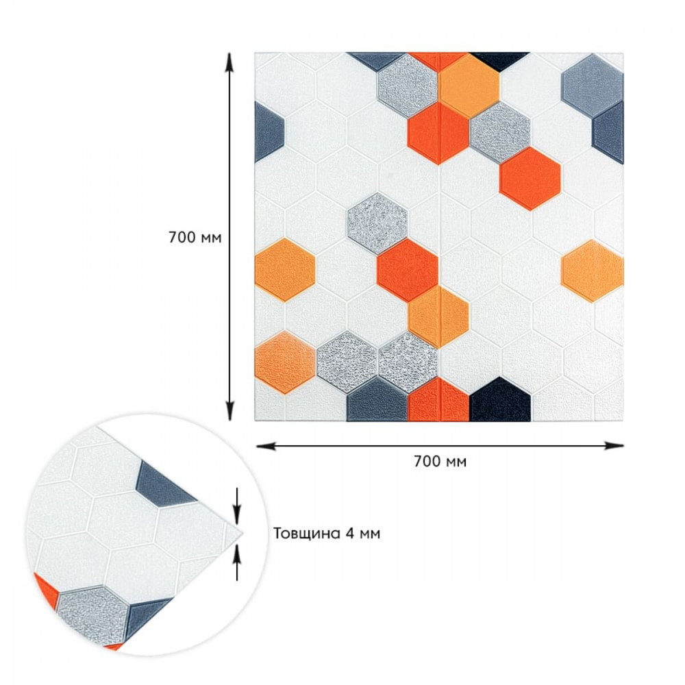 Панель стінова 3D 700х700х4мм мозаїка оранжева (D) SW-00002013