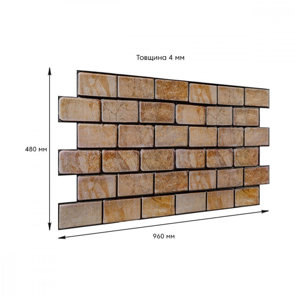 Декоративна ПВХ панель цегла під коричневий мармур 960х480х4мм SW-00001428