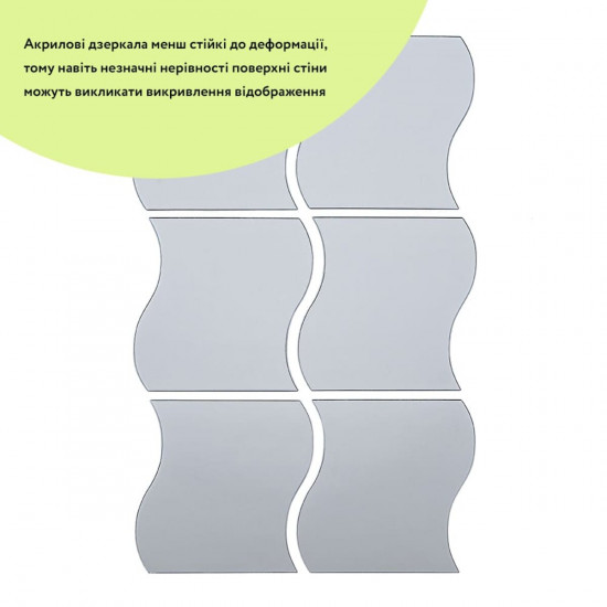 Дзеркальний декор акриловий самоклеючий 120*80мм срібло, 6шт (D) SW-00002509 Дзеркальний декор акриловий самоклеючий 120*80мм срібло, 6шт (D) SW-00002509