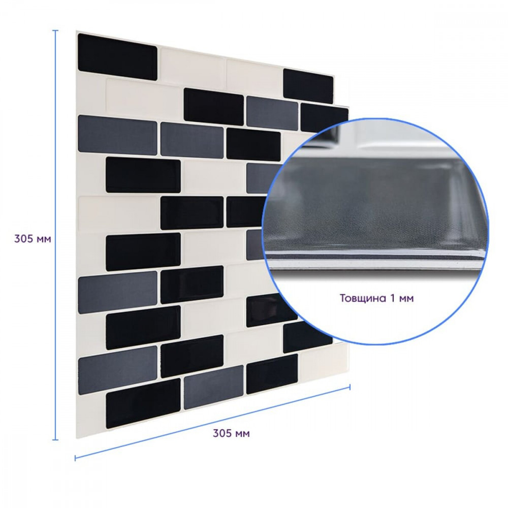 Самоклеюча поліуретанова плитка чорна сіра молочна цегла 305х305х1мм (D) SW-00001329