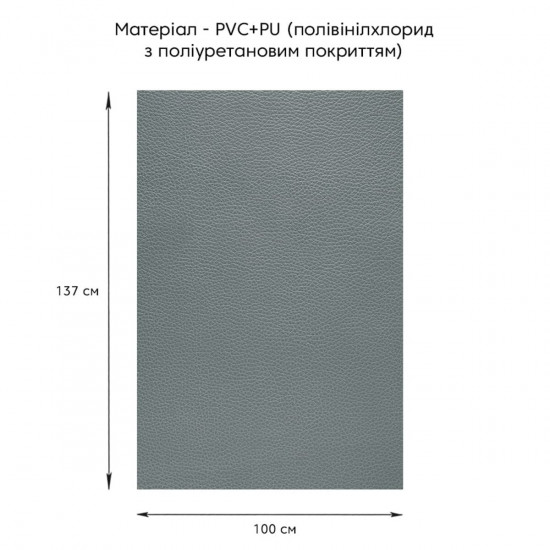 Самоклеюча екошкіра у рулоні 1.37*1m*0.5mm DEEP GREY (D) SW-00001154 Самоклеюча екошкіра у рулоні 1.37*1m*0.5mm DEEP GREY (D) SW-00001154