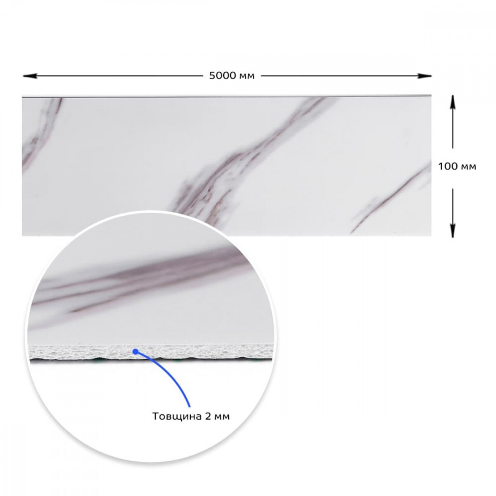 Плінтус вініловий самоклеючий глянсовий 5000*100*2мм (D) SW-00002119