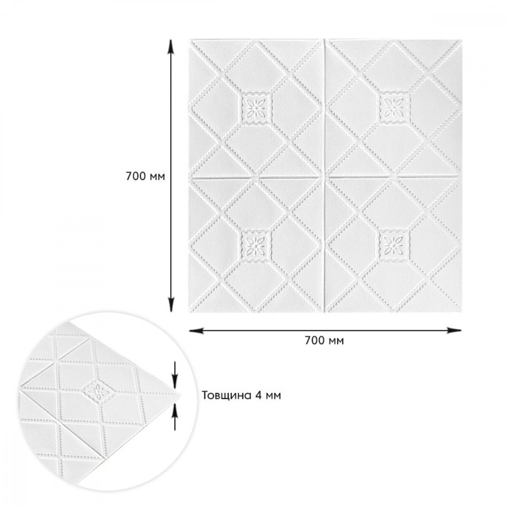 Самоклеюча 3D панель білий декор 700x700x4мм SW-00001351