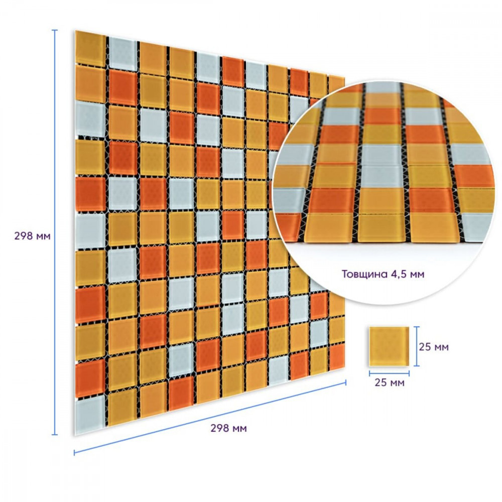 Мозаїка з декоративного скла помаранчева 298х298х4,5мм SW-00002365