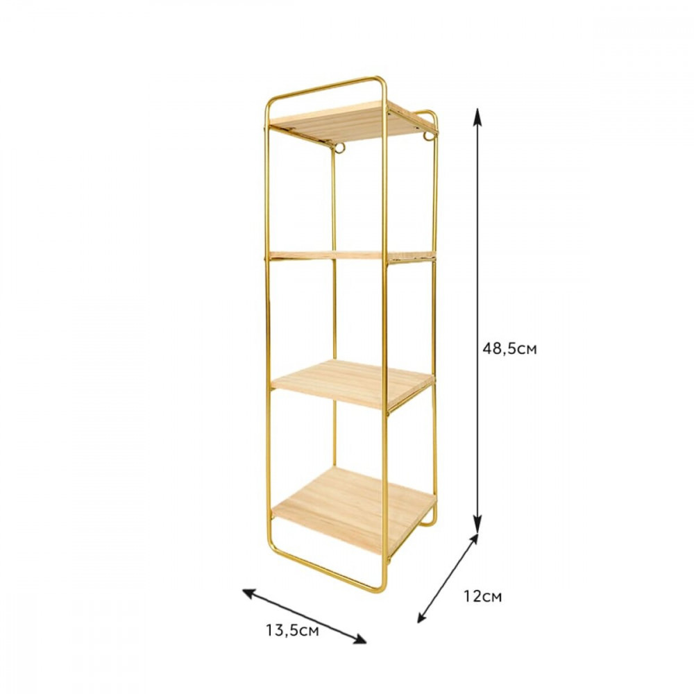 Полка настенная с 4 полками 14*12.5*49.5 (D) SW-00001639