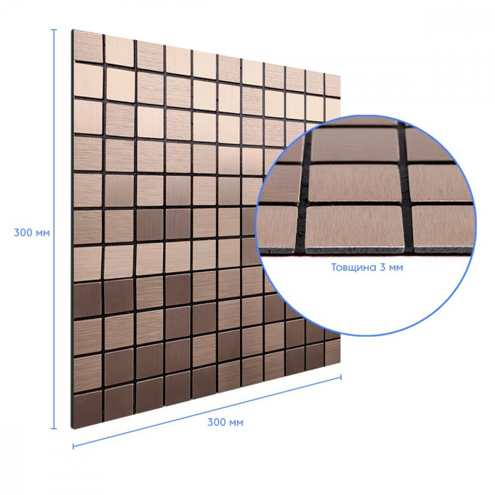 Самоклеющаяся алюминиевая плитка медная мозаика 300х300х3мм SW-00001157 (D)