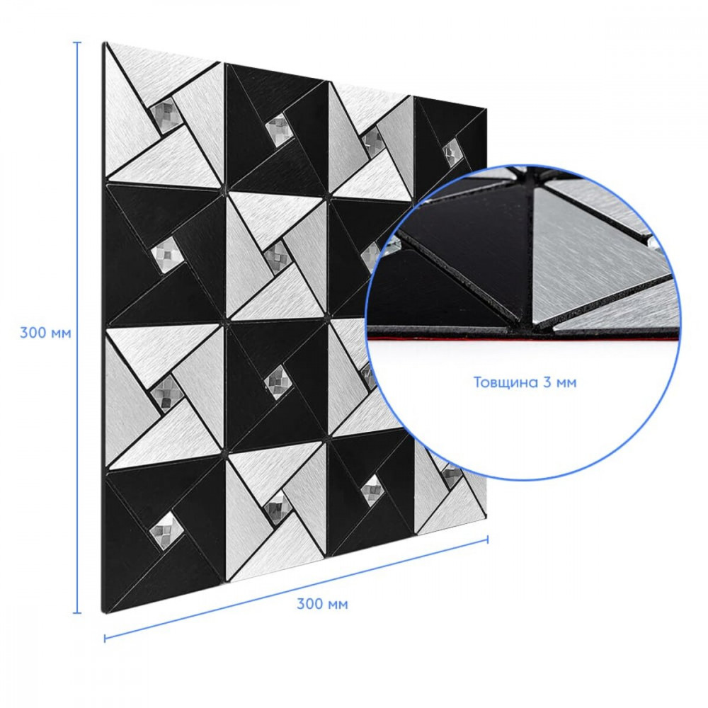 Самоклеющаяся алюминиевая плитка черно-серебрянная со стразами 300х300х3мм SW-00001773 (D)
