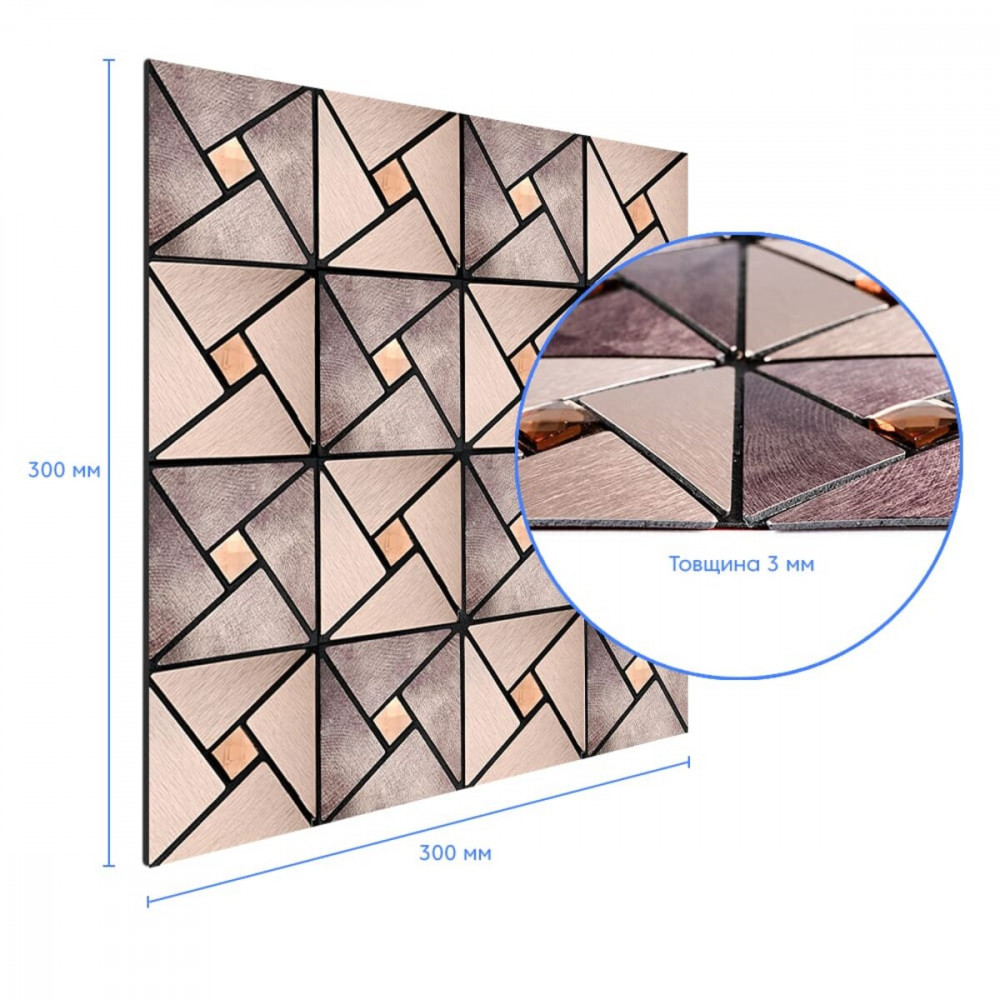 Самоклеющаяся алюминиевая плитка со стразами 300х300х3мм SW-00001774 (D)