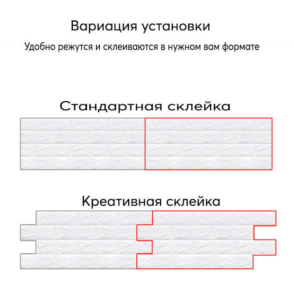 Декоративна 3D панель самоклейка під чорно-помаранчеву цеглу 700х770х5мм (024)